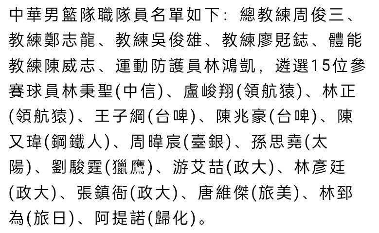 【双方首发以及换人信息】勒沃库森首发：1-赫拉德茨基、2-斯坦尼西奇、4-塔（67’12-塔普索巴）、3-辛卡皮耶（73’32-普埃尔塔）、30-弗林蓬、34-扎卡、8-安德里希、20-格里马尔多、7-霍夫曼（73’23-赫洛泽克）、10-维尔茨（87’11-阿米里）、14-希克（67’22-博尼法斯）替补未出场：17-科瓦尔、6-科索姆、19-内森-泰拉、21-阿德利波鸿首发：1-里耶曼、2-甘伯亚、3-马索维奇（70’41-卢斯利）、31-施洛特贝克、5-贝尔纳多、8-洛西拉（87’14-欧尔曼）、6-奥斯特哈格、19-贝罗、11-浅野拓磨（46’3-索亚雷斯）、9-帕先西亚（64’10-福斯特）、22-安特维-阿杰（63’29-布罗辛基）替补未出场：23-希德、32-魏泰克、27-布朗尼克沃滕、13-达施纳